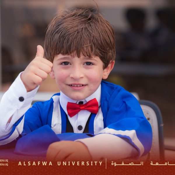 جامعة الصفوة تستقبل براعم “روضة السلام الأهلية” في احتفالية تخرجهم