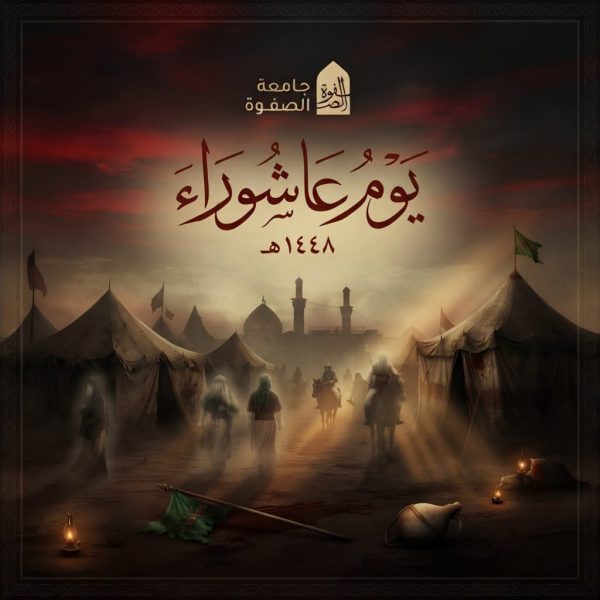 بسم الله الرحمن الرحيم